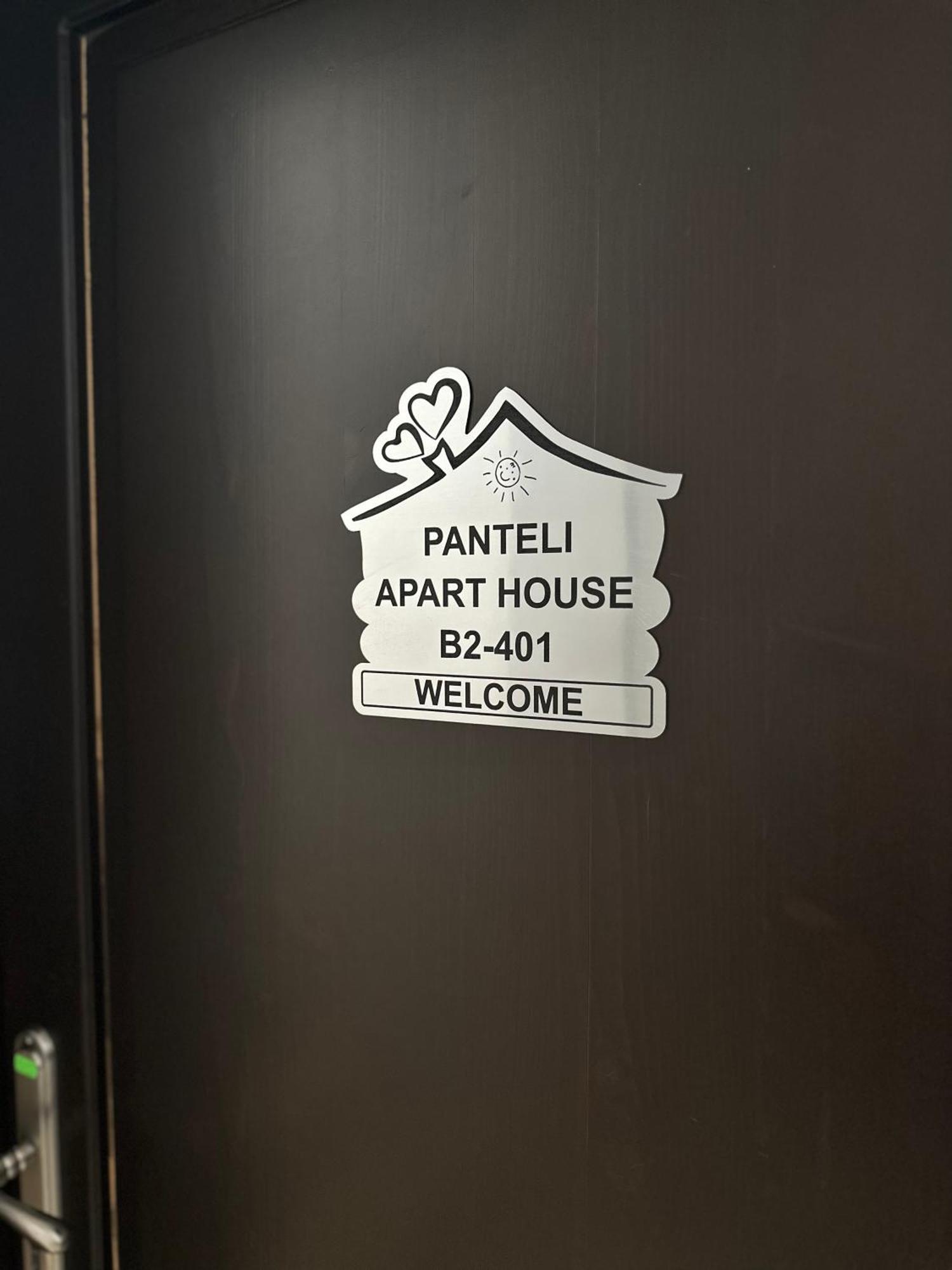 Panteli Apart House Aheloy Ngoại thất bức ảnh